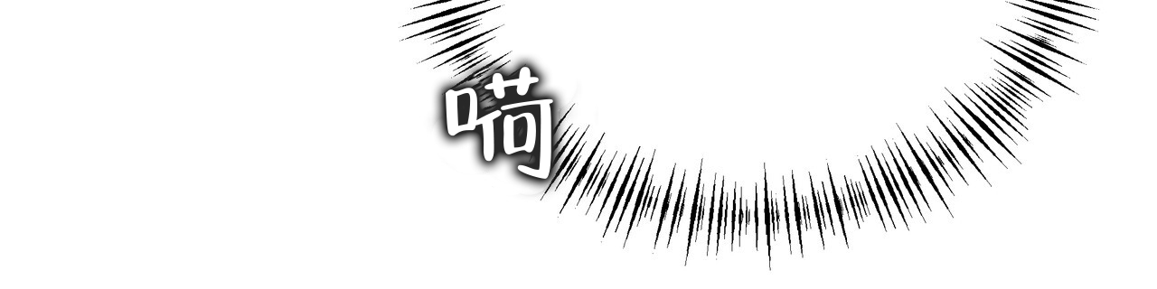 《危险的便利店(第I II季)》第186话 第38页