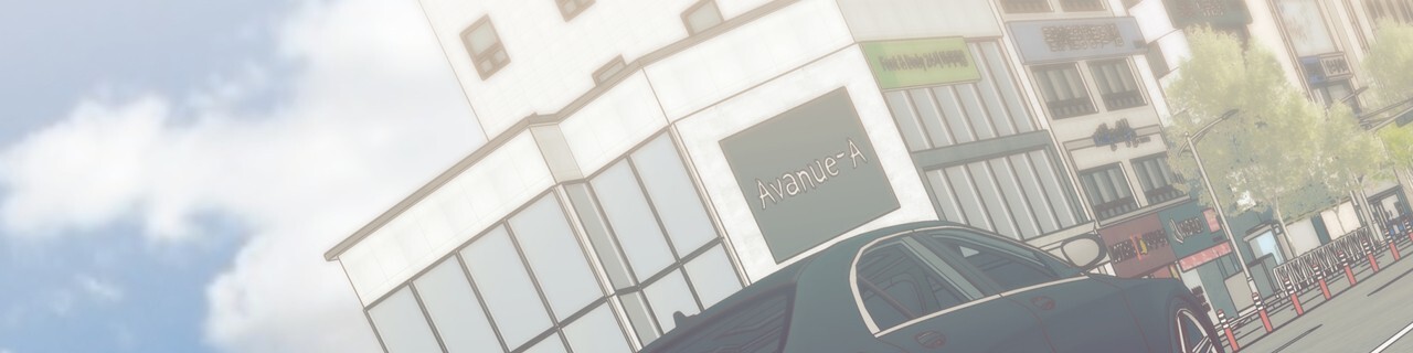 《危险的便利店(第I II季)》第186话 第3页