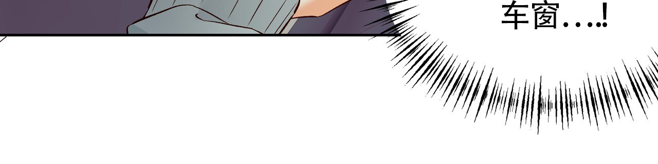 《危险的便利店(第I II季)》第186话 第44页
