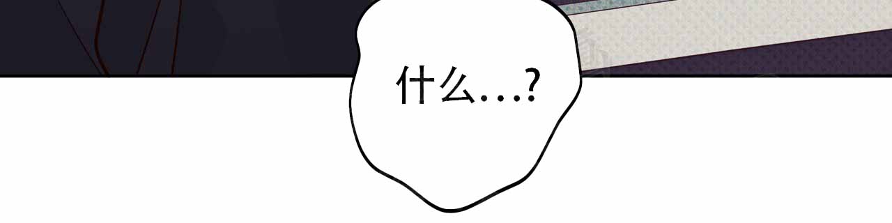 《危险的便利店(第I II季)》第186话 第49页