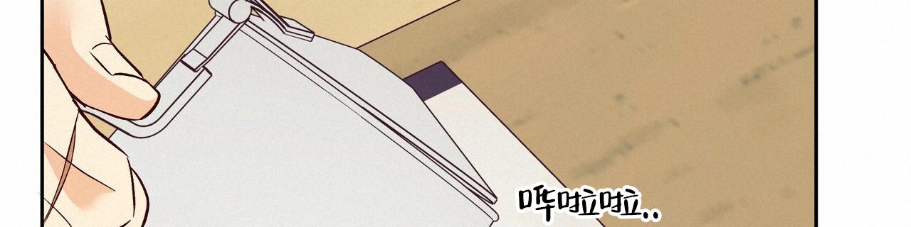 《危险的便利店(第I II季)》第189话 第30页