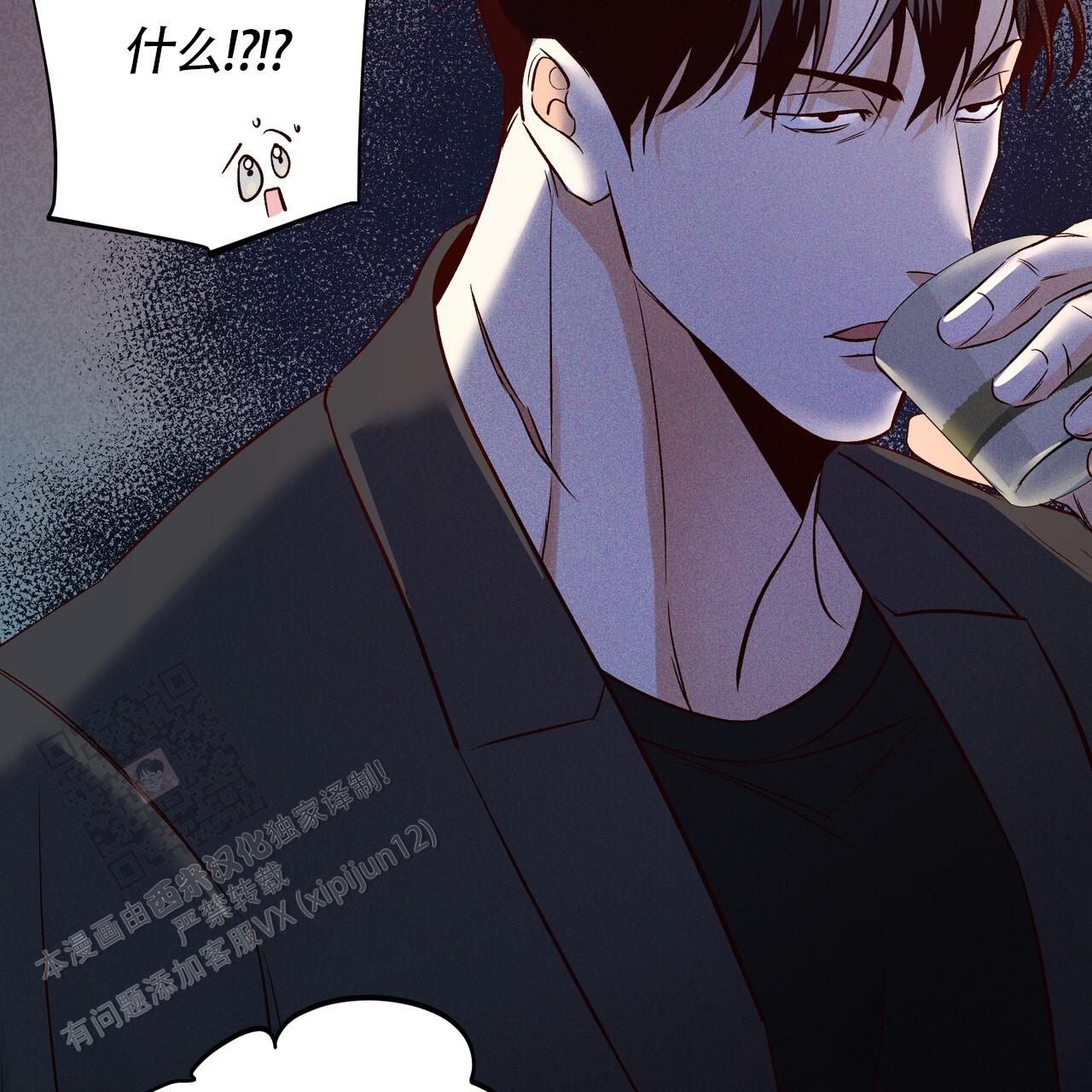 《危险的便利店(第I II季)》第189话 第33页
