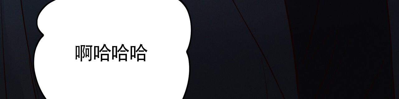 《危险的便利店(第I II季)》第189话 第34页