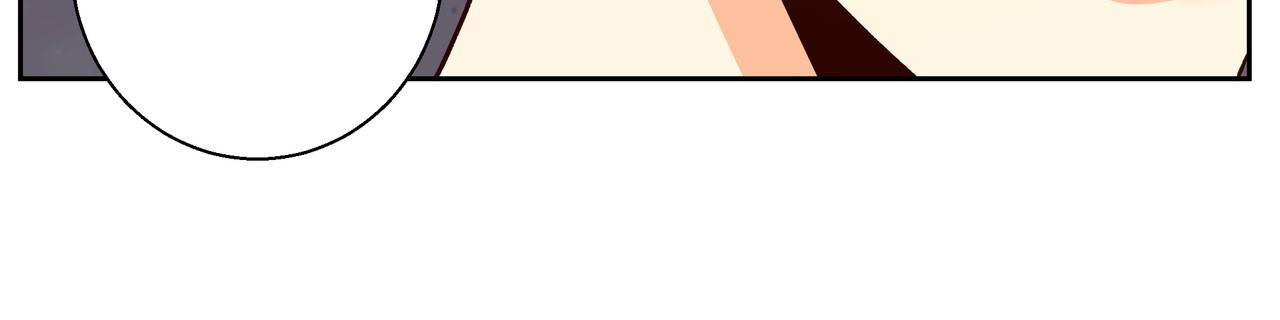 《危险的便利店(第I II季)》第189话 第44页
