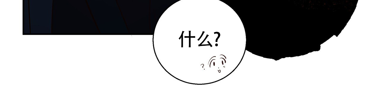 《危险的便利店(第I II季)》第187话 第12页