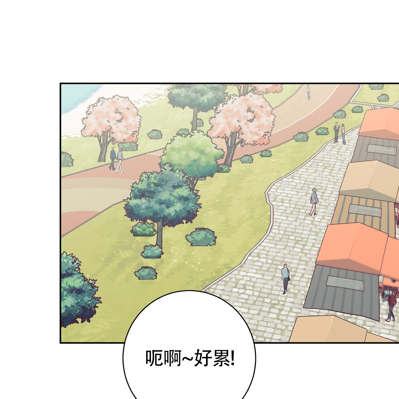 《危险的便利店(第I II季)》第187话 第20页