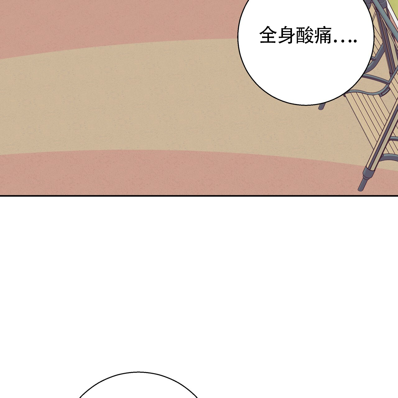 《危险的便利店(第I II季)》第187话 第24页