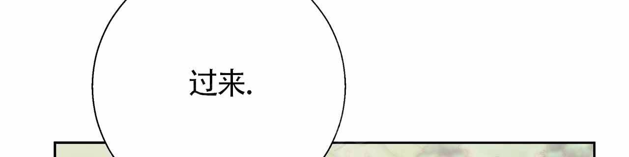 《危险的便利店(第I II季)》第187话 第25页