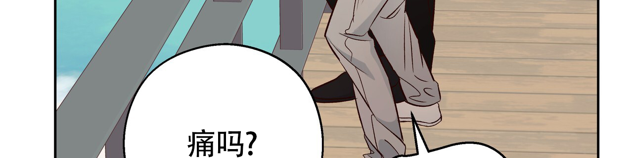 《危险的便利店(第I II季)》第187话 第27页
