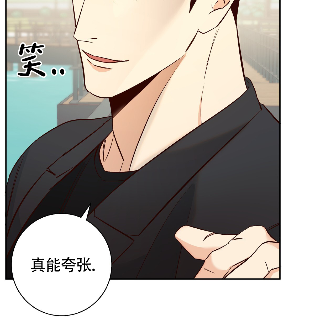 《危险的便利店(第I II季)》第187话 第30页