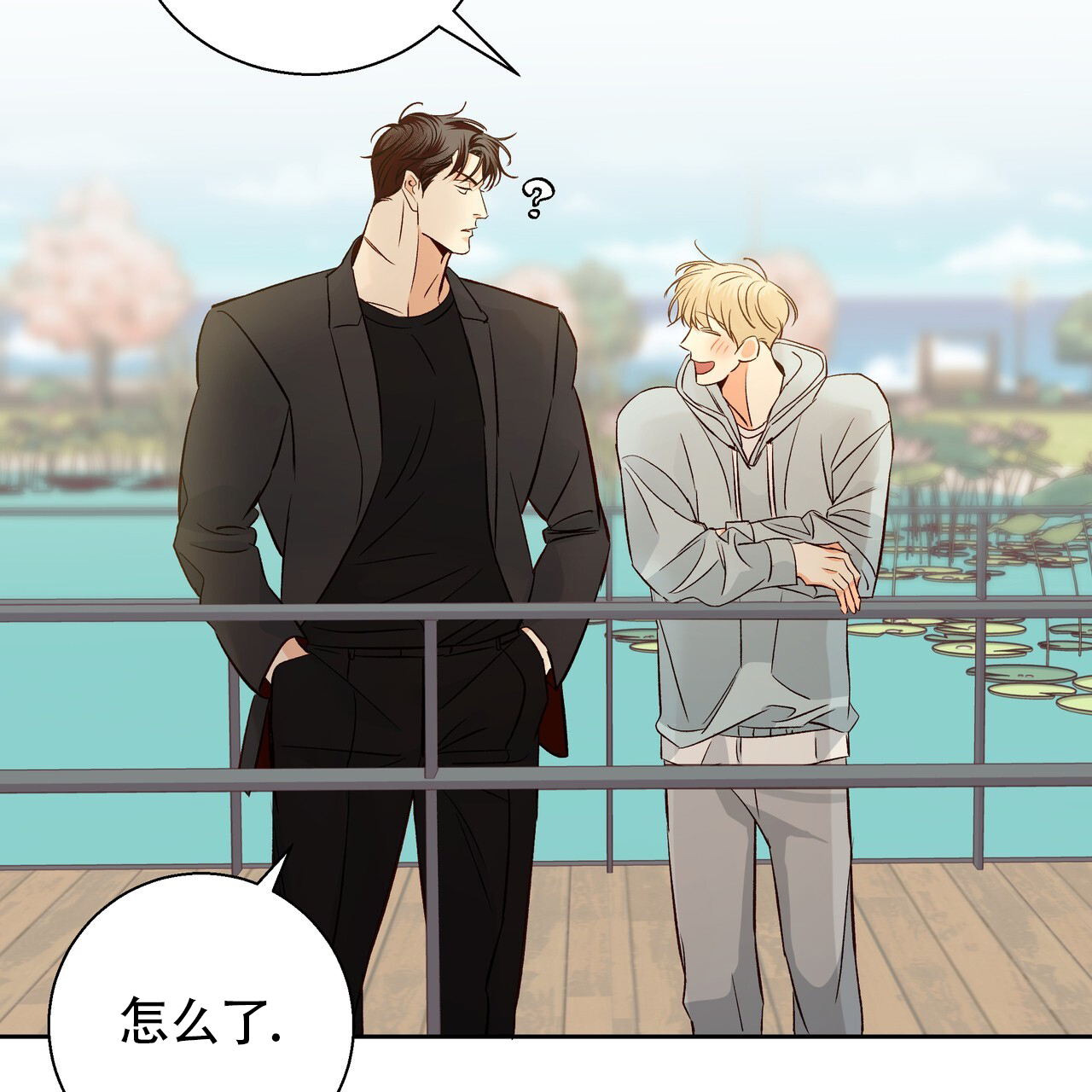 《危险的便利店(第I II季)》第187话 第36页