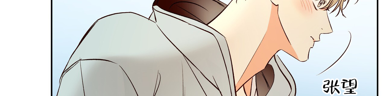 《危险的便利店(第I II季)》第187话 第41页