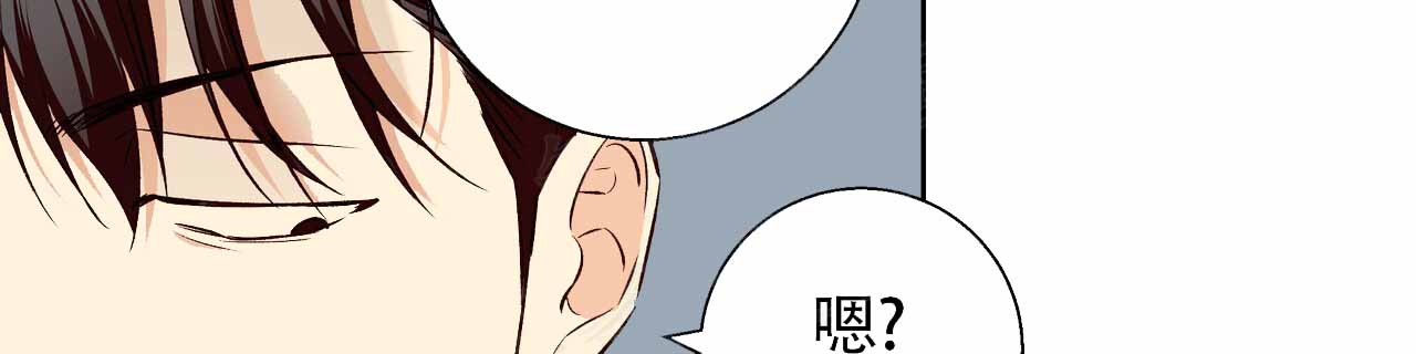 《危险的便利店(第I II季)》第187话 第43页