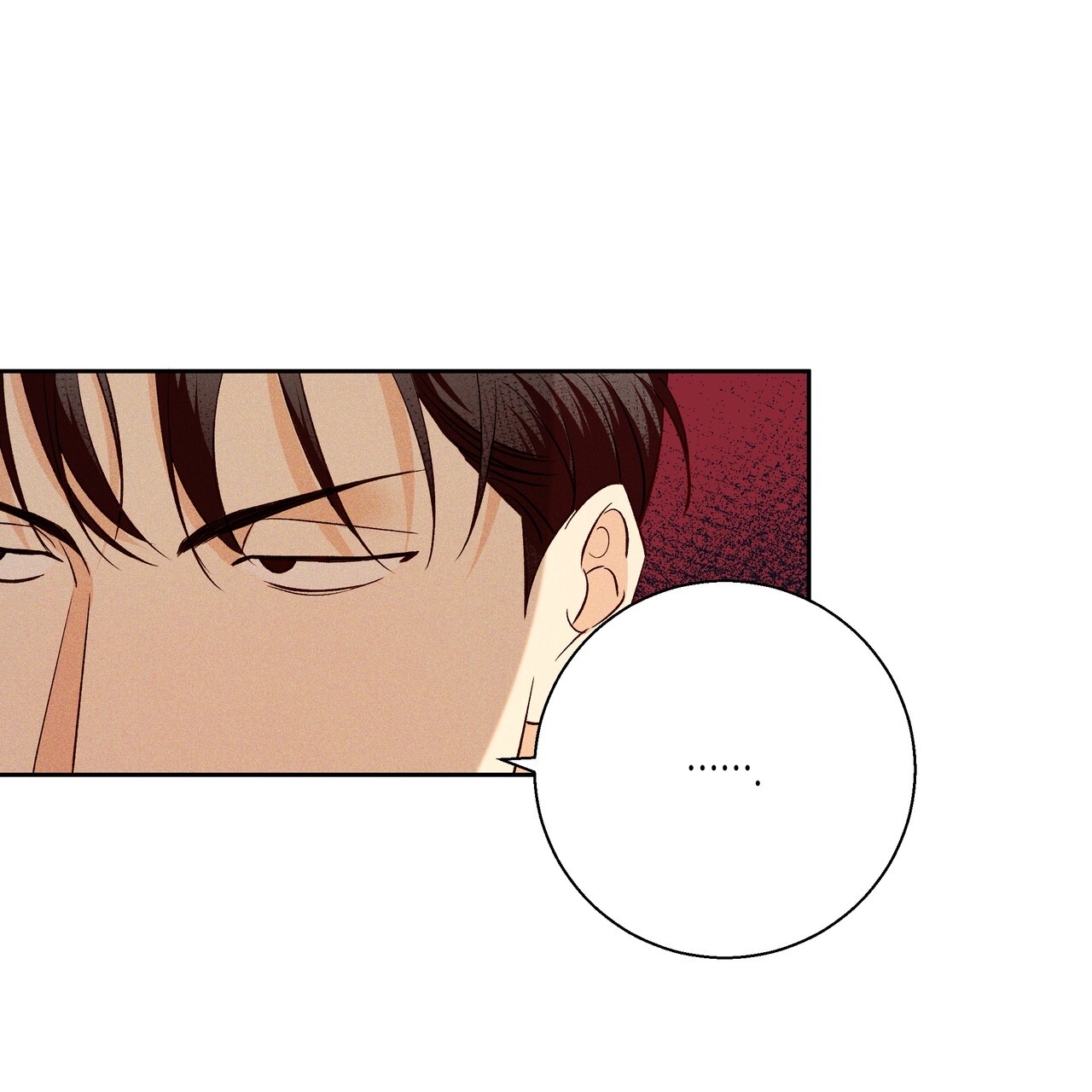 《危险的便利店(第I II季)》第187话 第54页