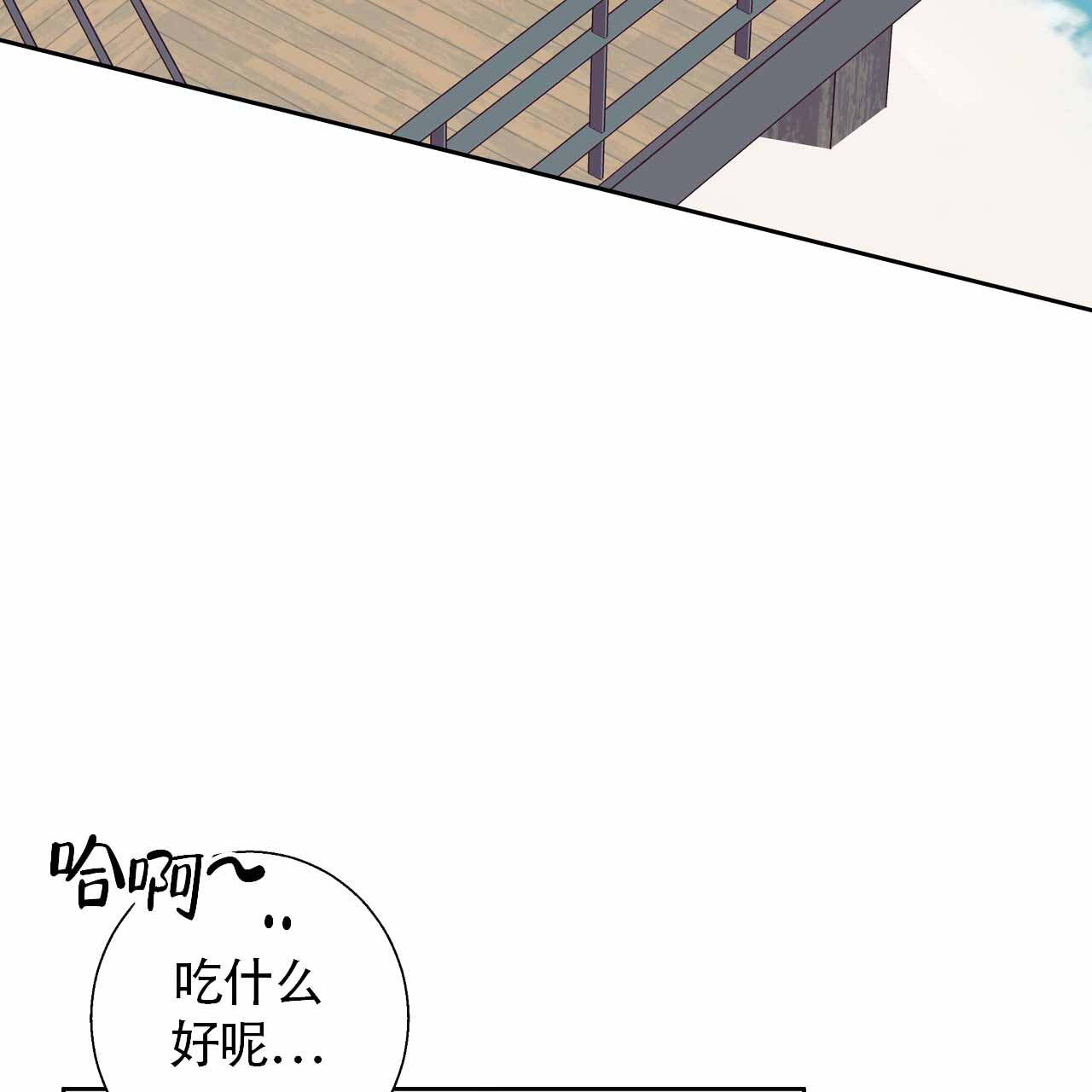 《危险的便利店(第I II季)》第187话 第58页