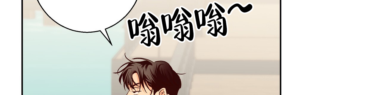 《危险的便利店(第I II季)》第187话 第59页