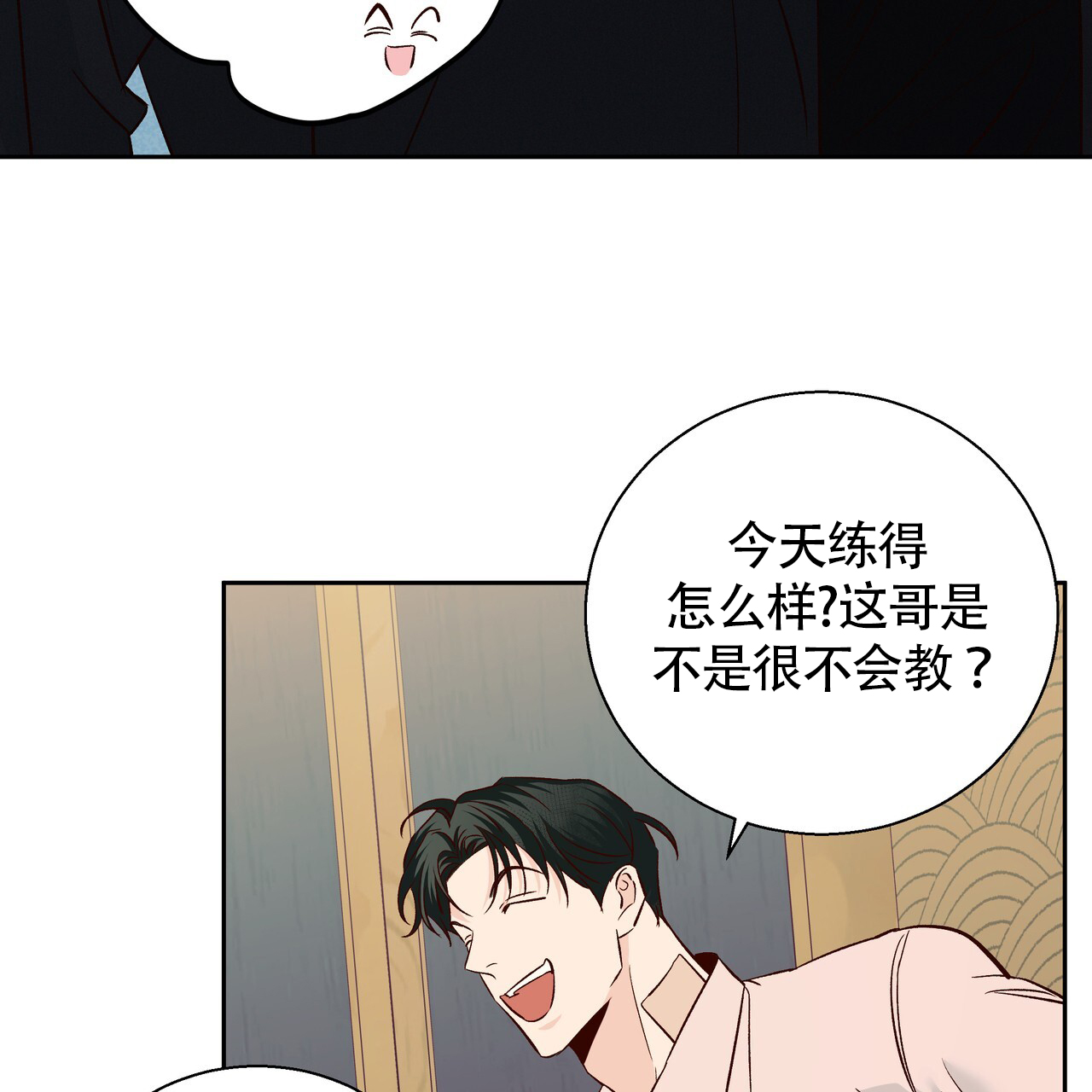 《危险的便利店(第I II季)》第188话 第35页