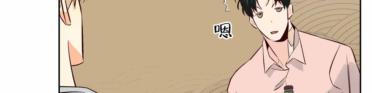 《危险的便利店(第I II季)》第188话 第46页