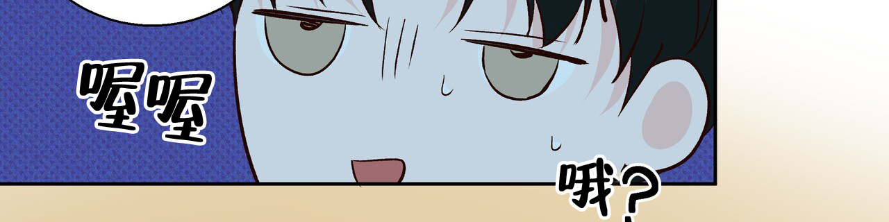《危险的便利店(第I II季)》第188话 第48页