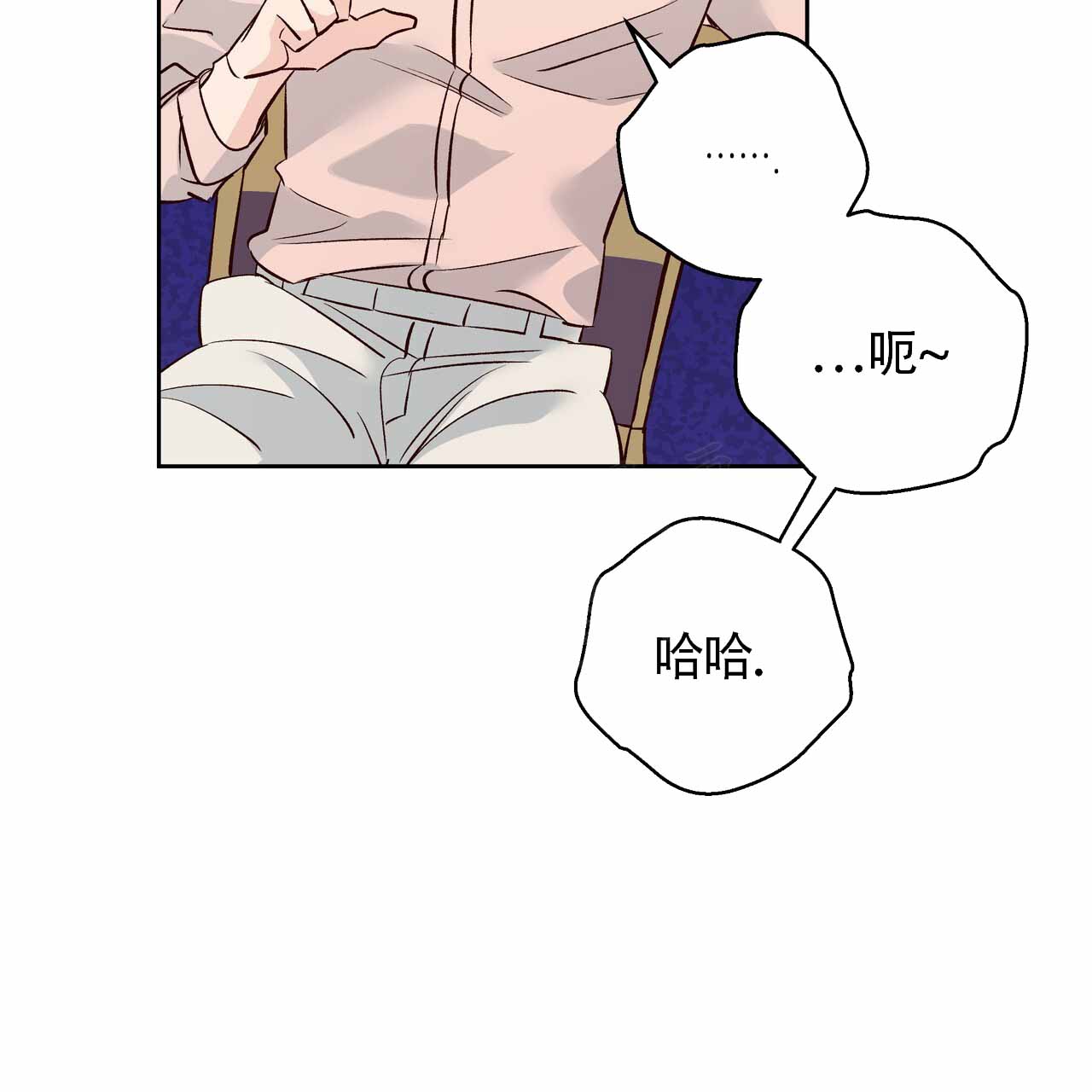 《危险的便利店(第I II季)》第188话 第55页