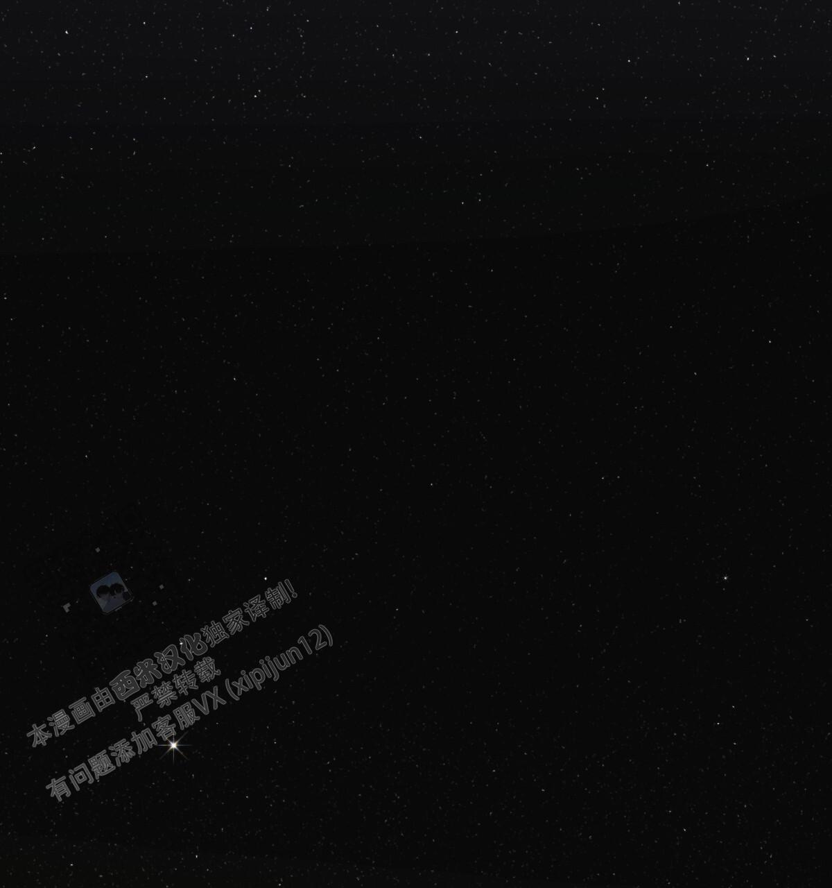 《危险的便利店(第I II季)》第193话 第14页