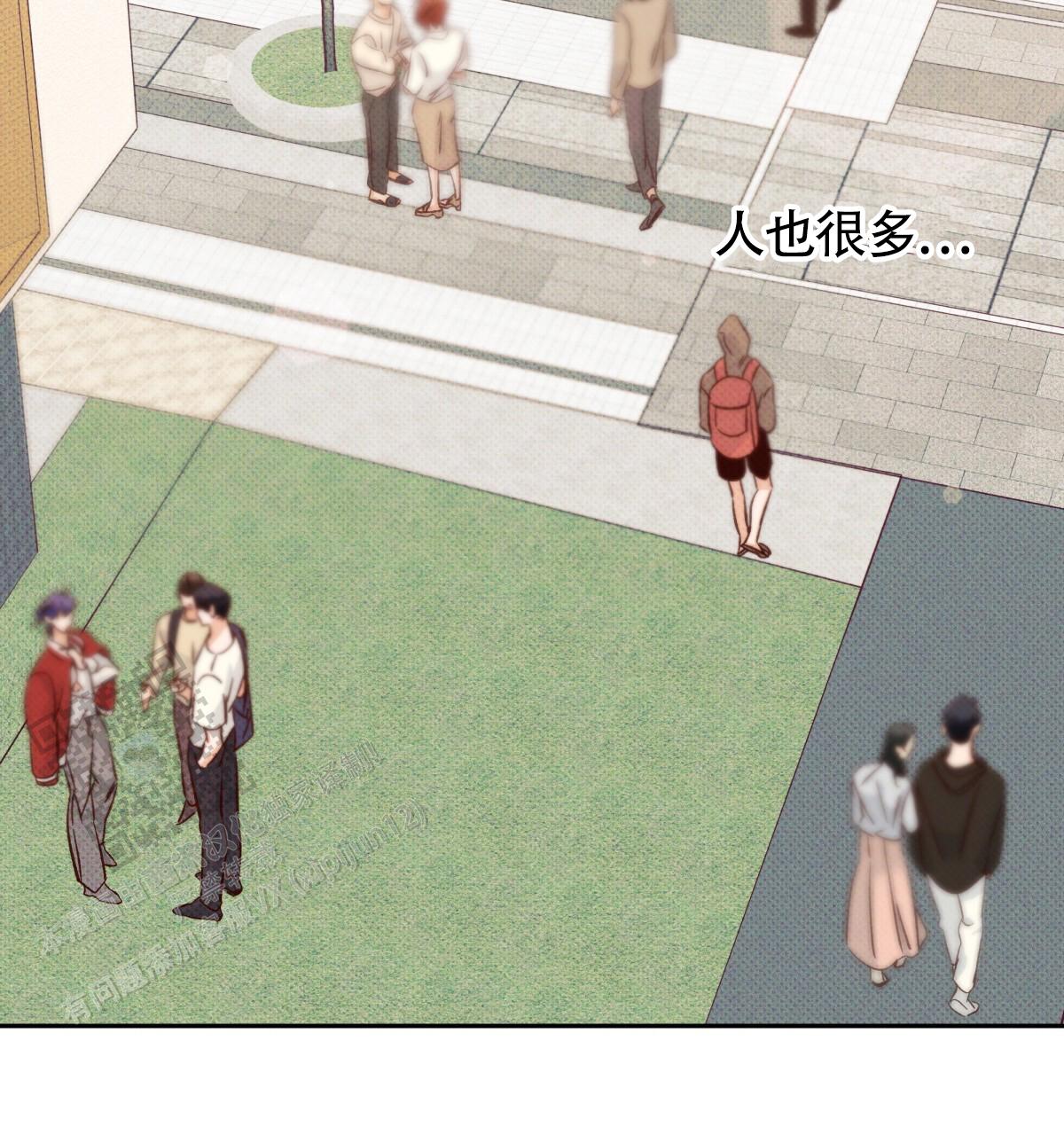 《危险的便利店(第I II季)》第193话 第24页