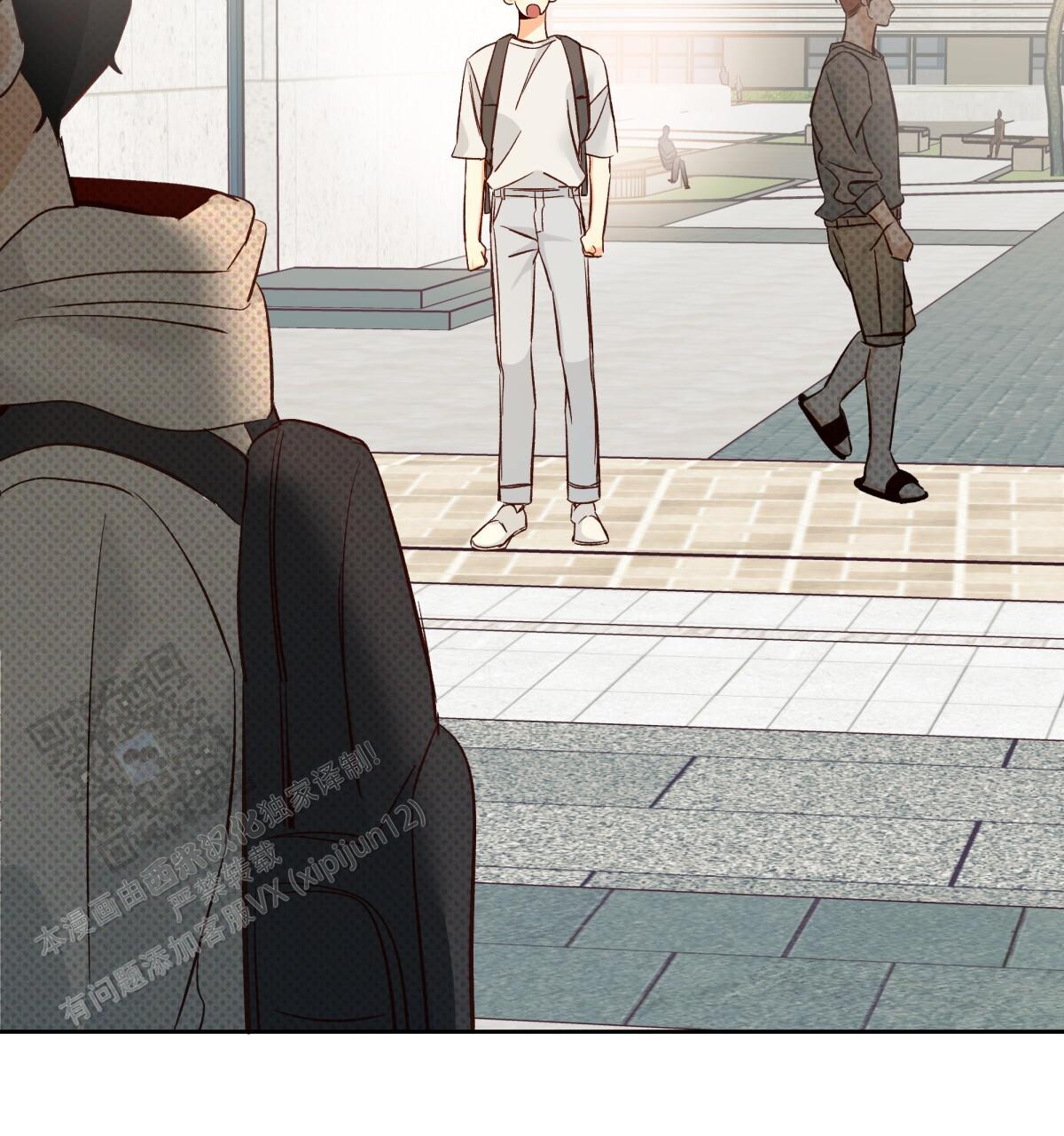 《危险的便利店(第I II季)》第193话 第29页