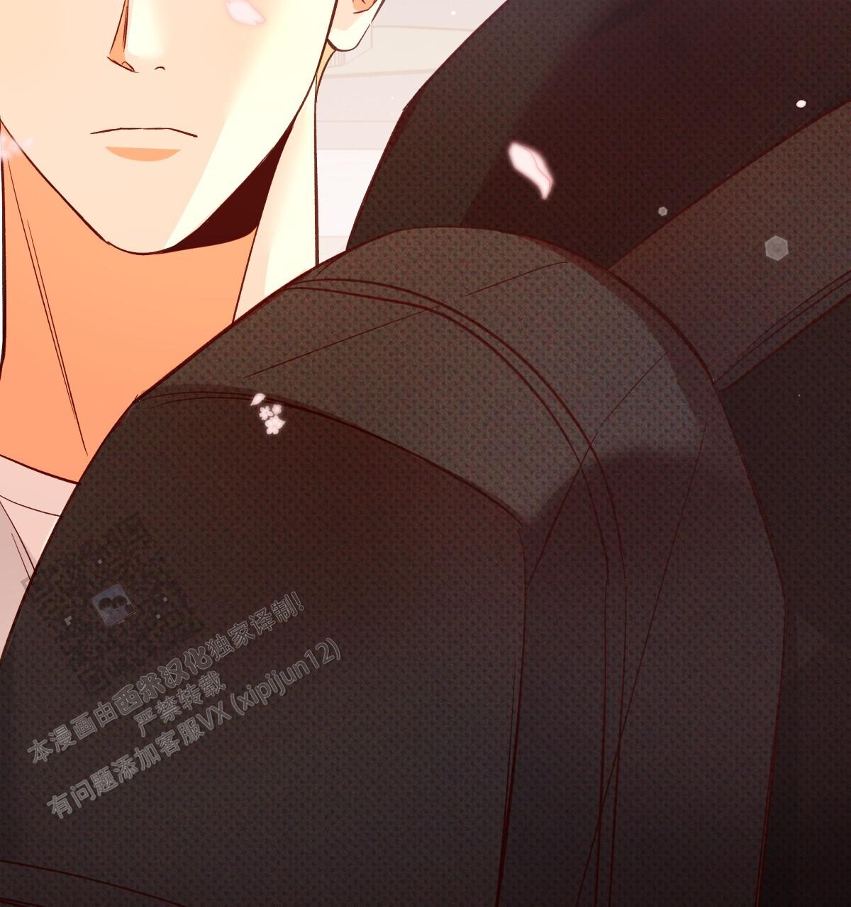 《危险的便利店(第I II季)》第193话 第38页
