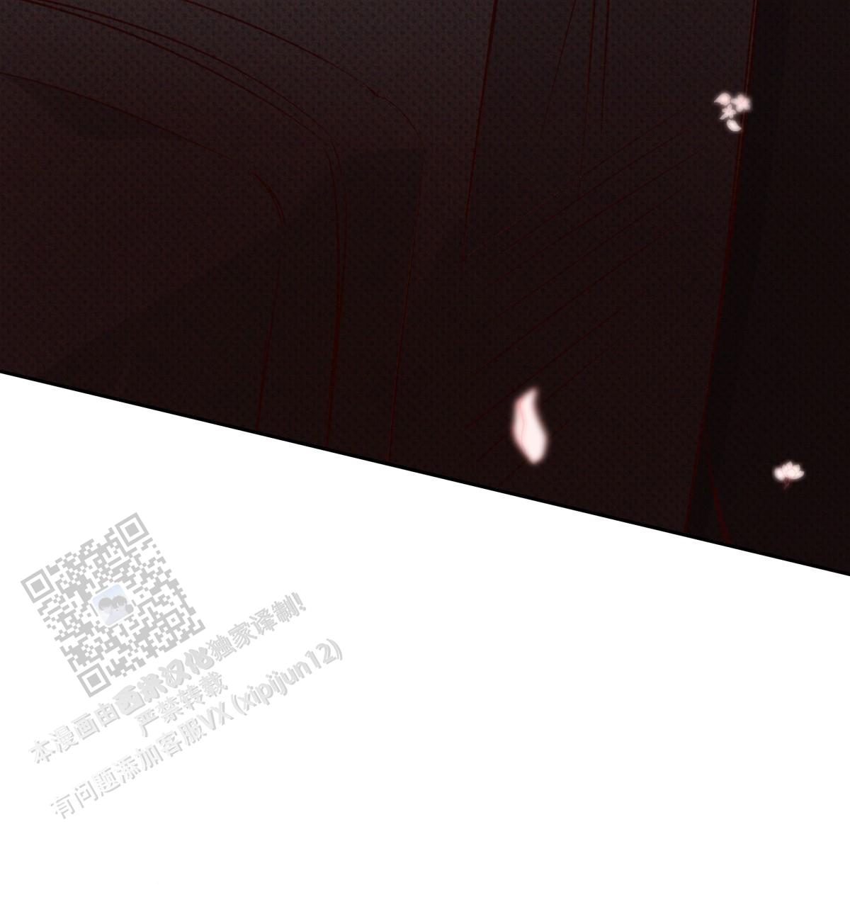《危险的便利店(第I II季)》第193话 第39页