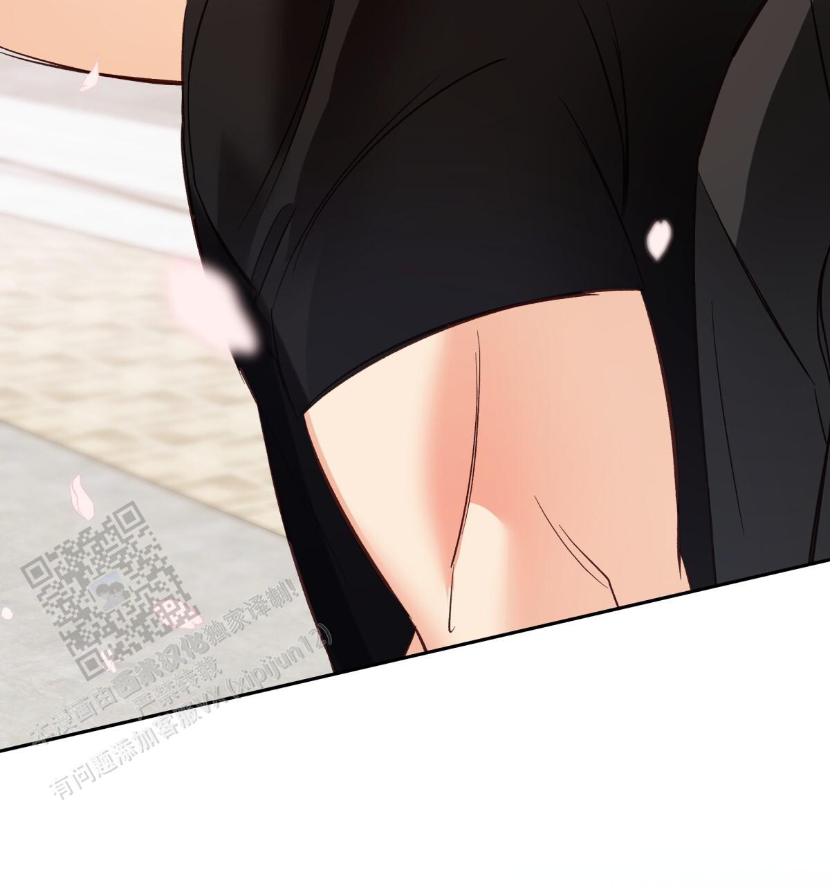 《危险的便利店(第I II季)》第193话 第45页
