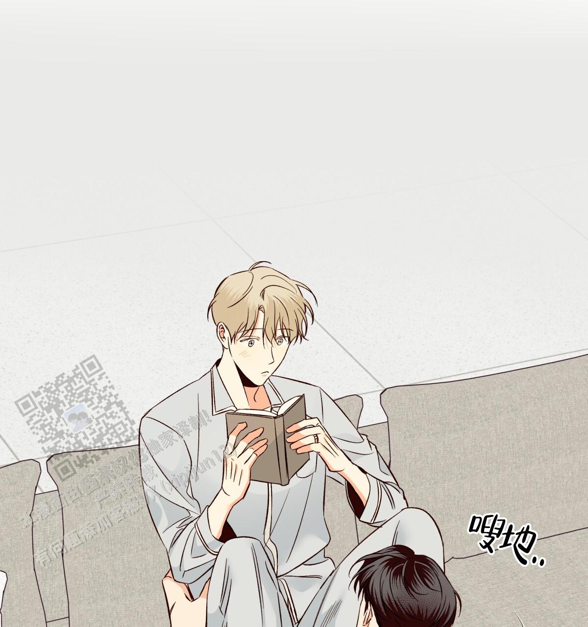 《危险的便利店(第I II季)》第191话 第25页