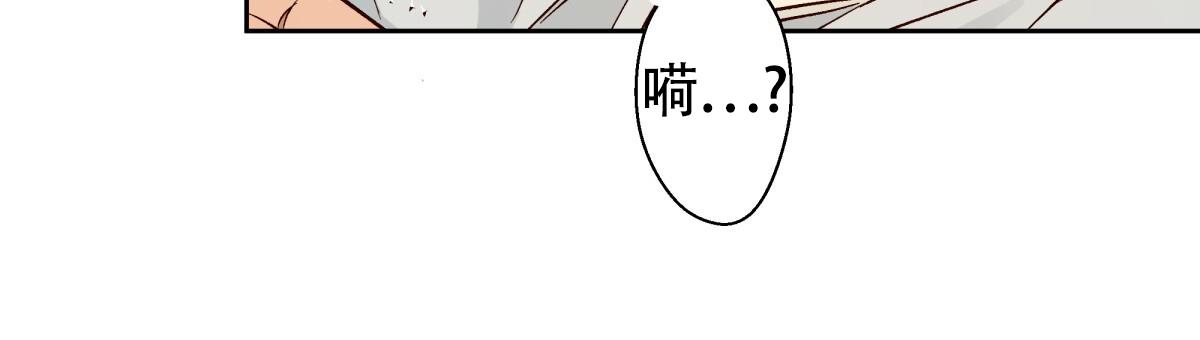 《危险的便利店(第I II季)》第191话 第32页