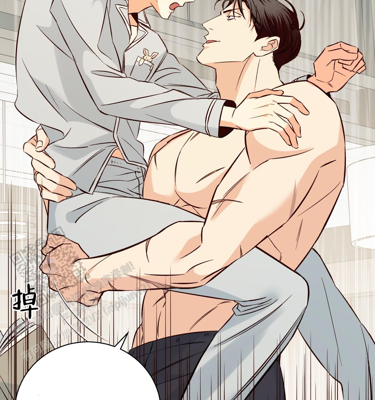 《危险的便利店(第I II季)》第191话 第53页