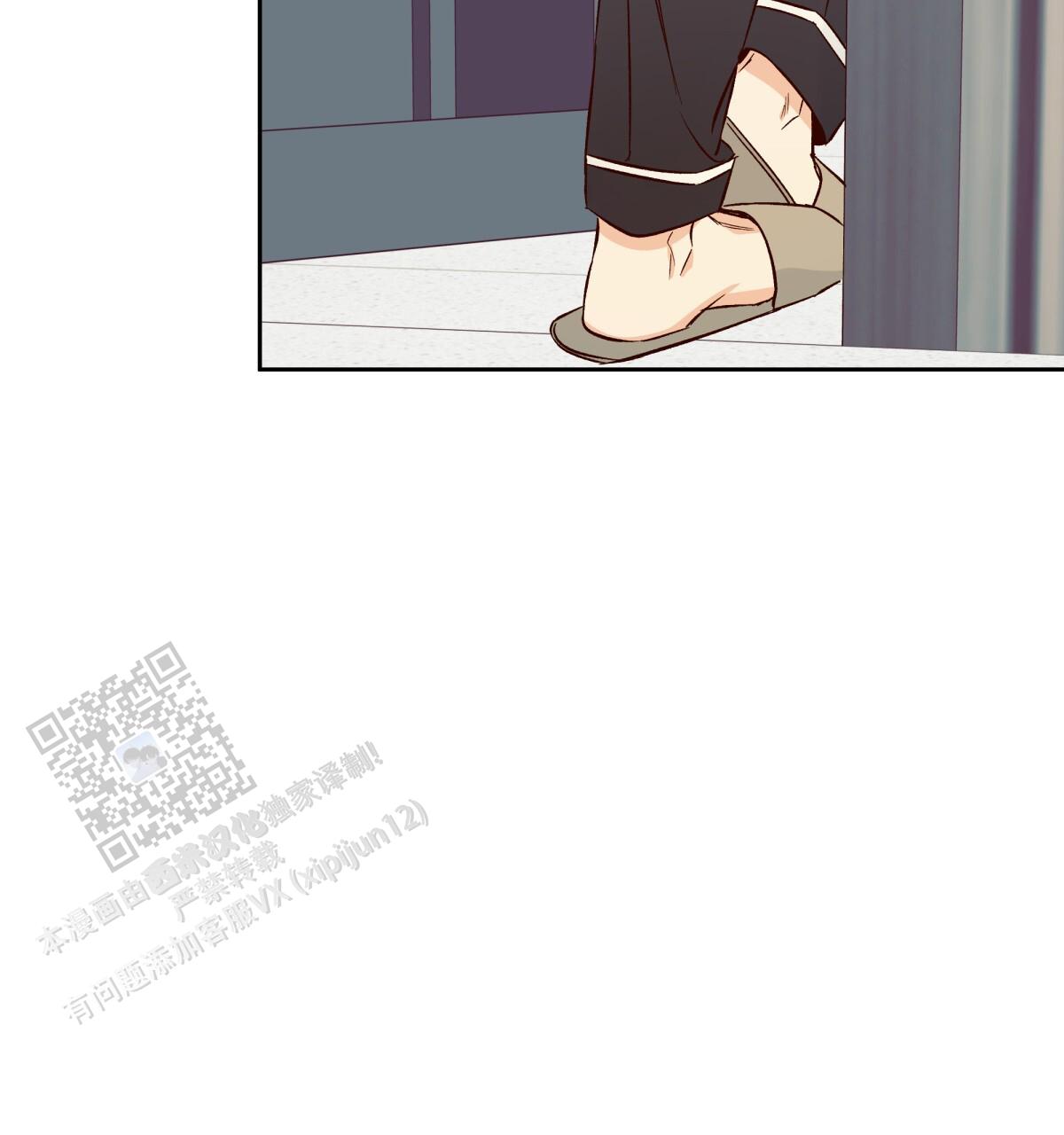 《危险的便利店(第I II季)》第192话 第10页