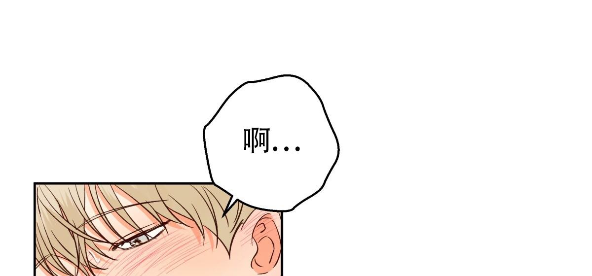 《危险的便利店(第I II季)》第192话 第18页