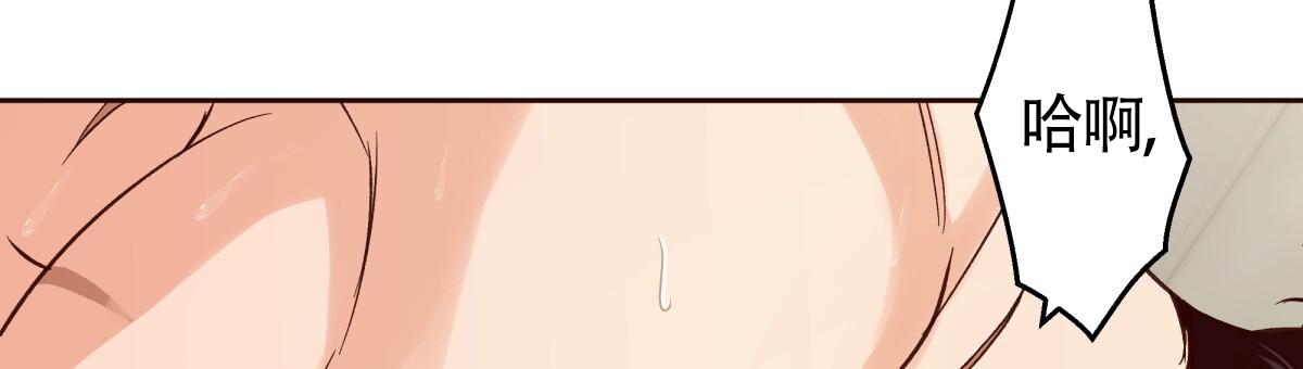 《危险的便利店(第I II季)》第192话 第35页