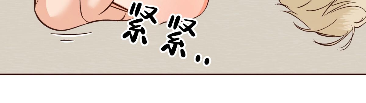 《危险的便利店(第I II季)》第192话 第39页
