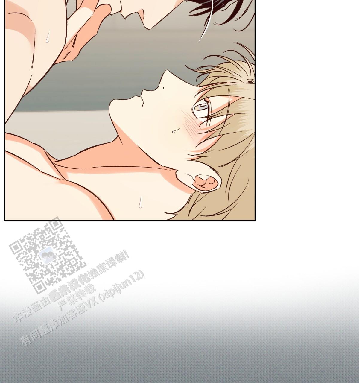 《危险的便利店(第I II季)》第192话 第44页