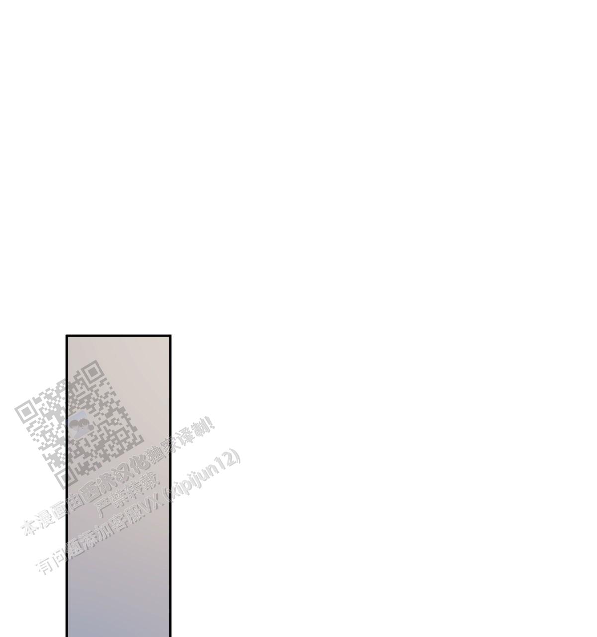《危险的便利店(第I II季)》第192话 第52页