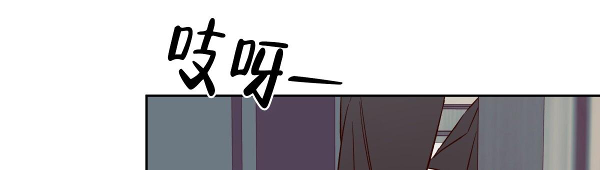 《危险的便利店(第I II季)》第192话 第9页