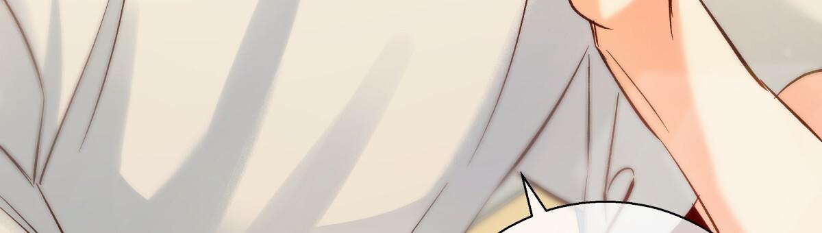 《危险的便利店(第I II季)》第195话 第21页
