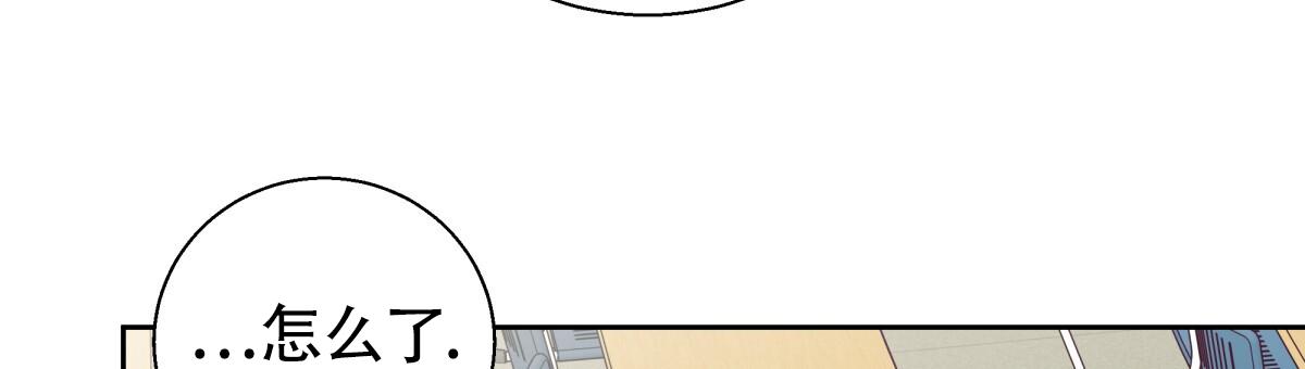 《危险的便利店(第I II季)》第195话 第24页