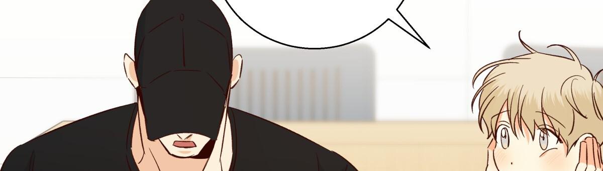 《危险的便利店(第I II季)》第195话 第6页
