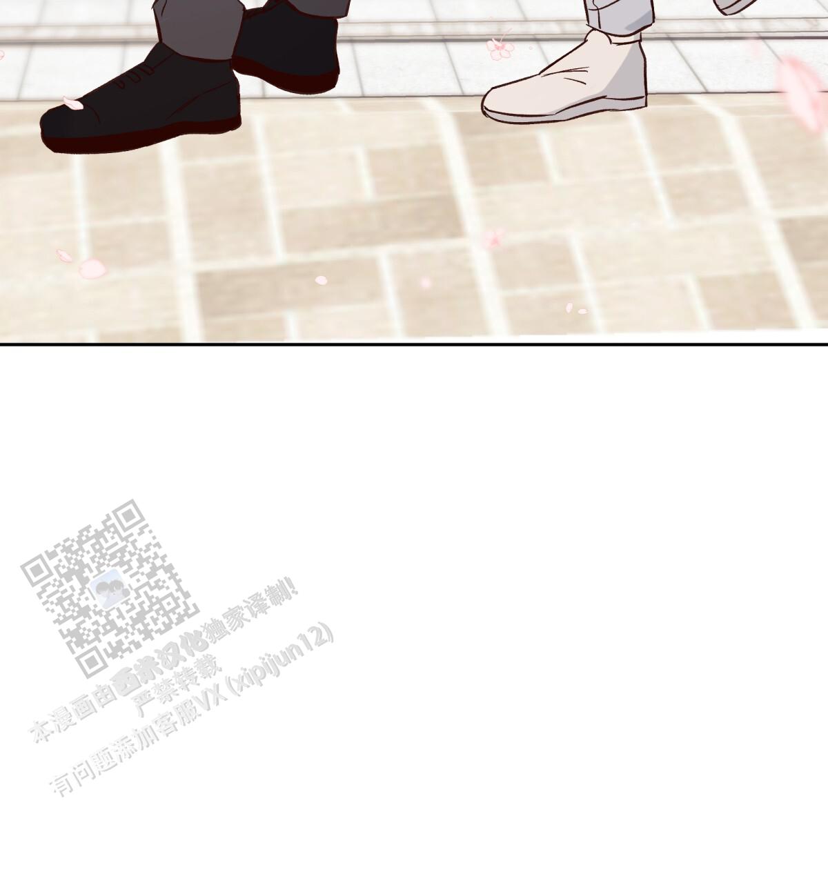 《危险的便利店(第I II季)》第194话 第35页