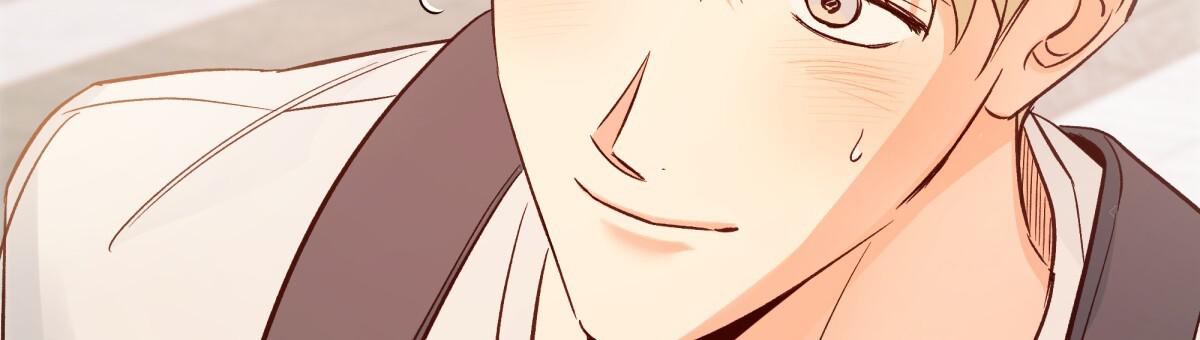 《危险的便利店(第I II季)》第194话 第39页