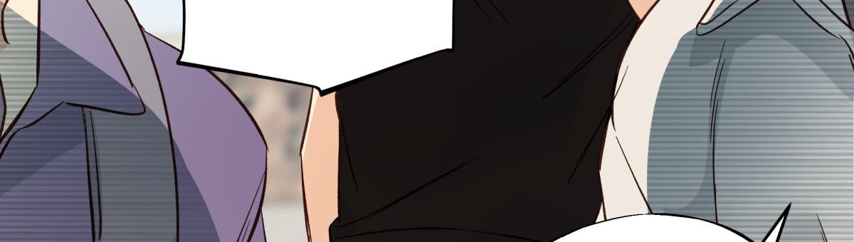 《危险的便利店(第I II季)》第194话 第3页