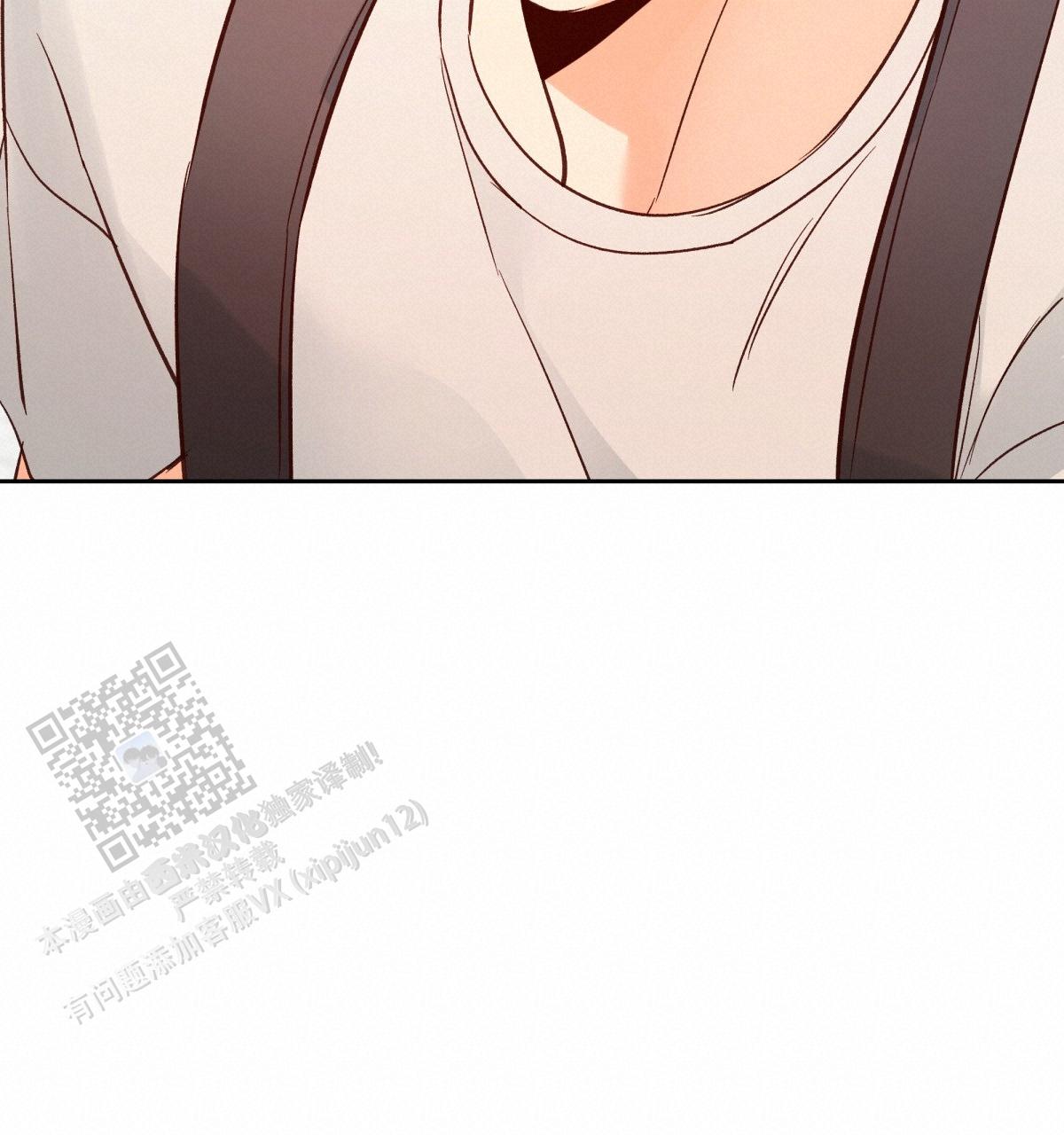 《危险的便利店(第I II季)》第194话 第40页