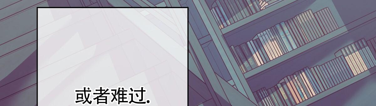 《危险的便利店(第I II季)》第198话 第24页