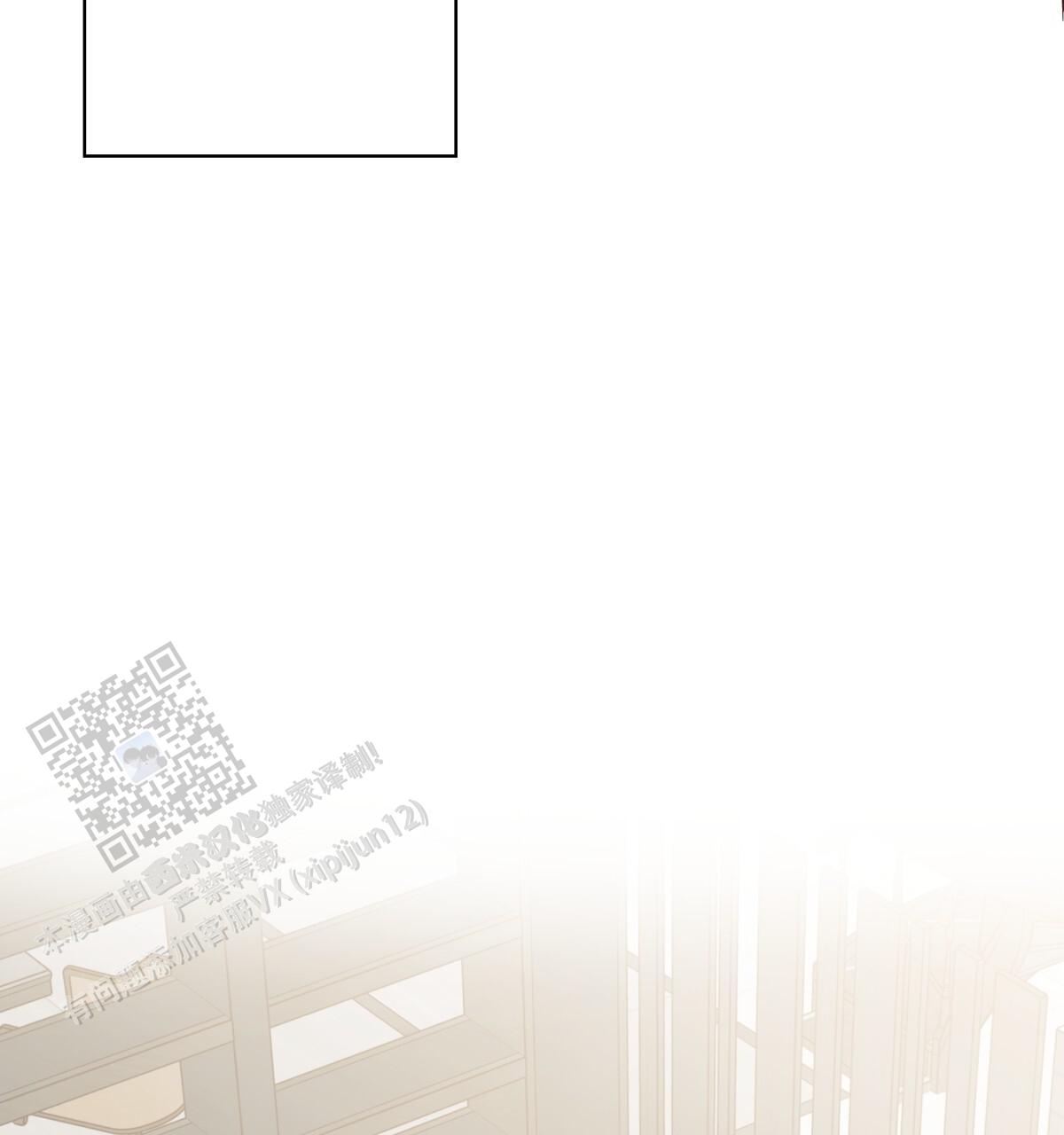 《危险的便利店(第I II季)》第198话 第28页