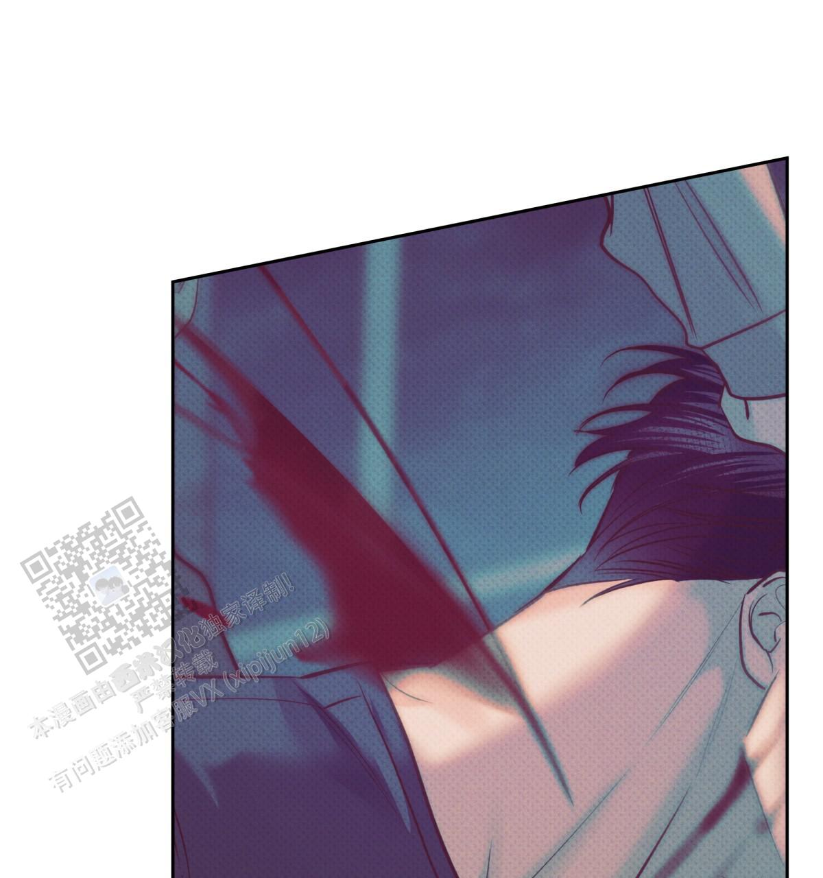《危险的便利店(第I II季)》第198话 第37页
